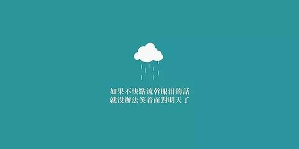 以幽默化解疲惫，让心情更加舒畅（以幽默化解疲惫）