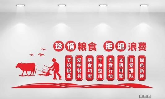 一粒粮食，一份爱心（一粒粮食）