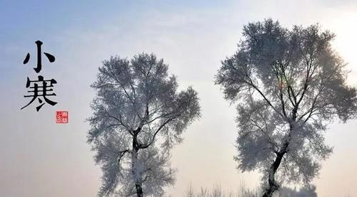 2023小寒节气祝福语短信说说有哪些？如何编写创意祝福语？
