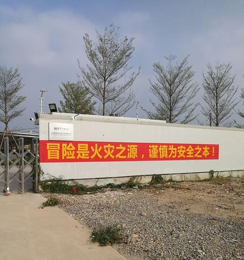 2023消防安全条幅标语最新有哪些？如何制作有效的消防安全标语？