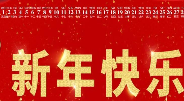 五一假期如何调整心情？分享2023假期心情说说技巧！