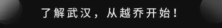 2023年如何为中国加油武汉加油？精选祝福语句子有哪些？