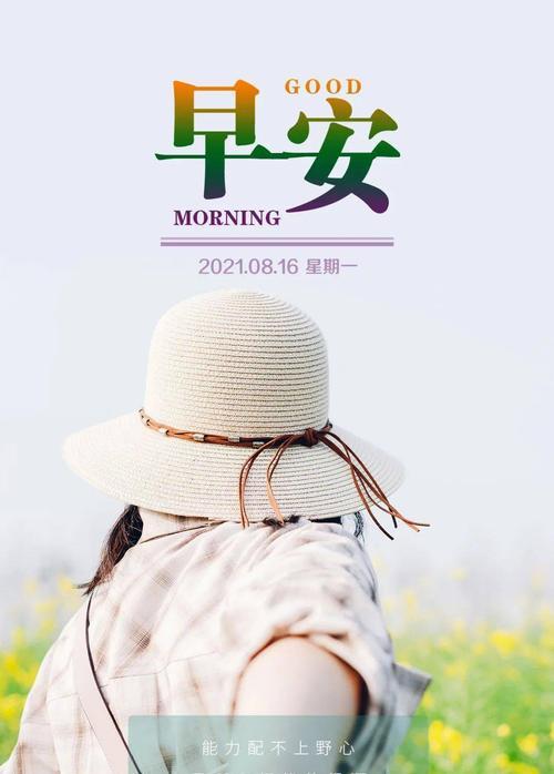 2023微信收藏好句有哪些？如何快速找到并使用它们？