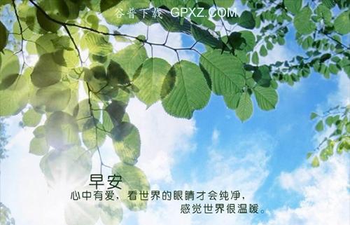 2023微信朋友圈早安心语说说怎么发？有哪些热门早安心语推荐？