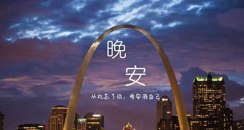 2023晚安心语温暖语句有哪些？如何用它们来提升睡眠质量？