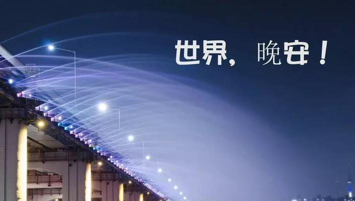 2023通用治愈系晚安问候语微信怎么发？有哪些温馨的晚安祝福语？