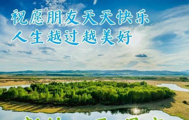 2023年早安问候语有哪些？如何选择甜蜜的早安问候语？
