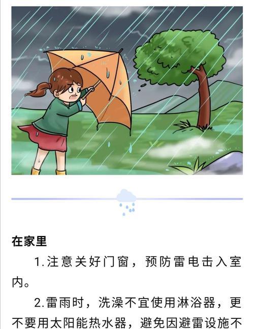 2023天气转凉了怎么办？有哪些温馨的提示语可以提醒大家注意保暖？