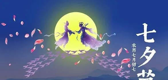 七夕情人节微信最火的好句短句有哪些？如何在微信上表达爱意？