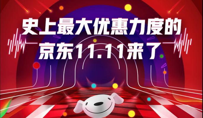 2023双十一又来了经典话语是什么？如何在购物狂欢中保持理智？