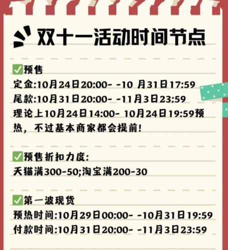2023双十一微信活动广告语怎么写？有哪些创意案例参考？