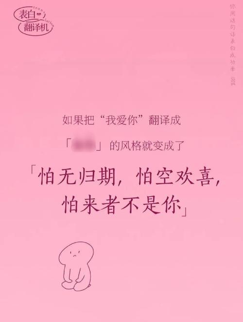 七夕告白说说怎么写？2023年最打动人心的表白句子有哪些？