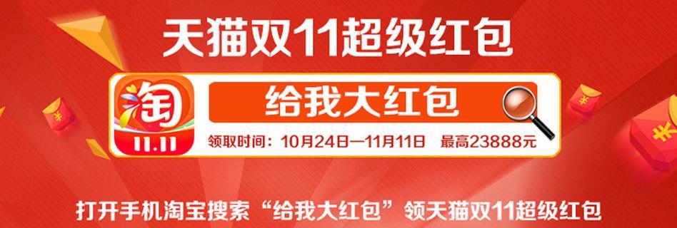 2023双十一活动促销广告语精选有哪些？如何打造吸引人的促销广告语？
