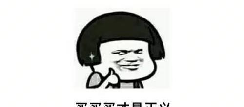 2023双十一搞笑句子语录送给自己怎么找？有哪些热门推荐？