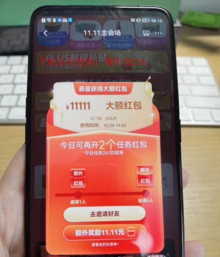 2023双十一创意广告语有哪些？如何打造经典营销语句？