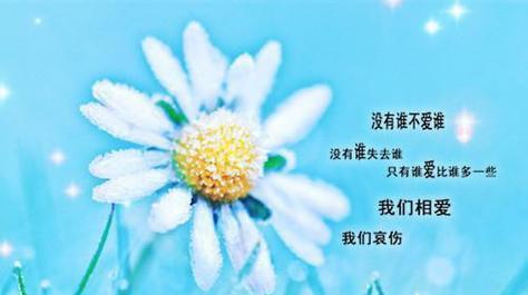 七月你好抖音正能量好句有哪些？如何在抖音上找到正能量的句子？