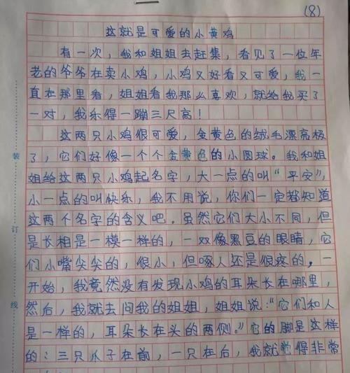 困境中不放弃（困境中不放弃）