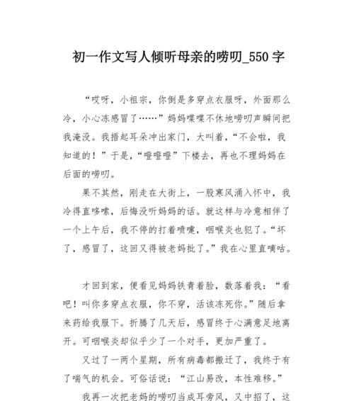 途中的停留（漫长旅途中的小插曲）