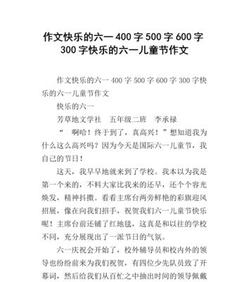 一路冰凉，一路快乐（一路冰凉）