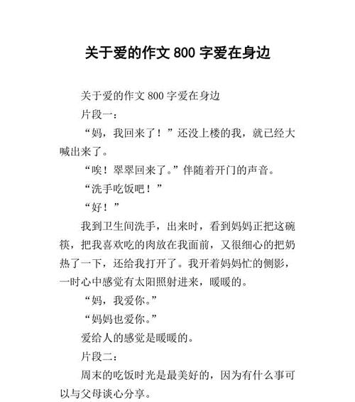 一个青年的阅读之旅（一个青年的阅读之旅）