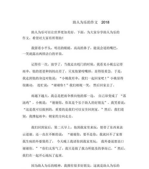 在古镇上的一段美好时光（以文化之旅的感觉真好）
