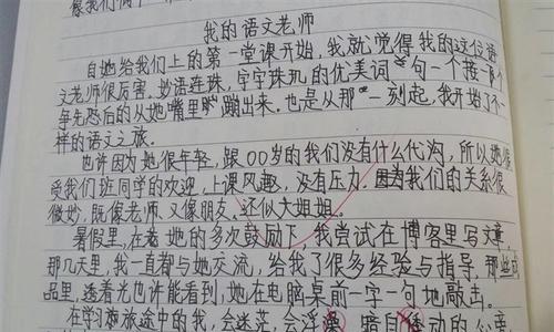 幸福初二（小小的幸福也能引起巨大的变化）