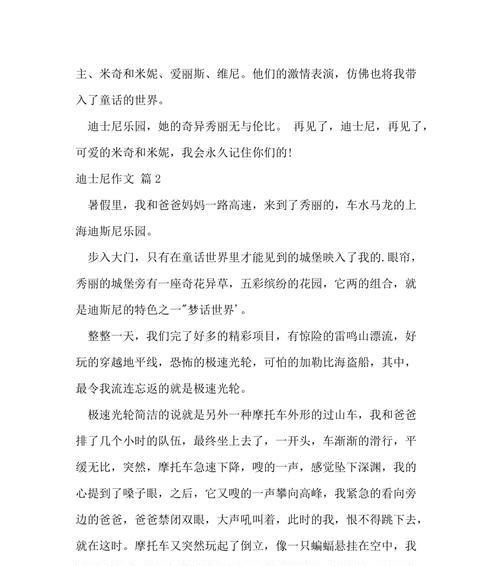 一位热爱海洋的女孩如何追寻自己的梦想（一位热爱海洋的女孩如何追寻自己的梦想）