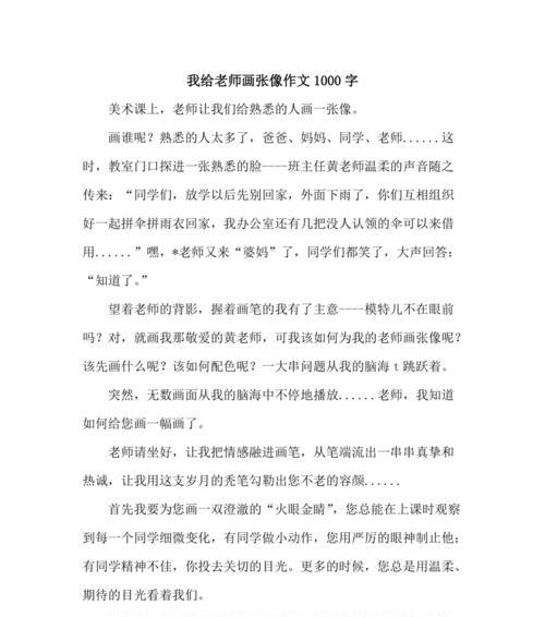 《蜡烛之爱》（一份珍贵的情感）