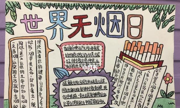 一口毒烟，千堆祸患（小李的吸烟故事）