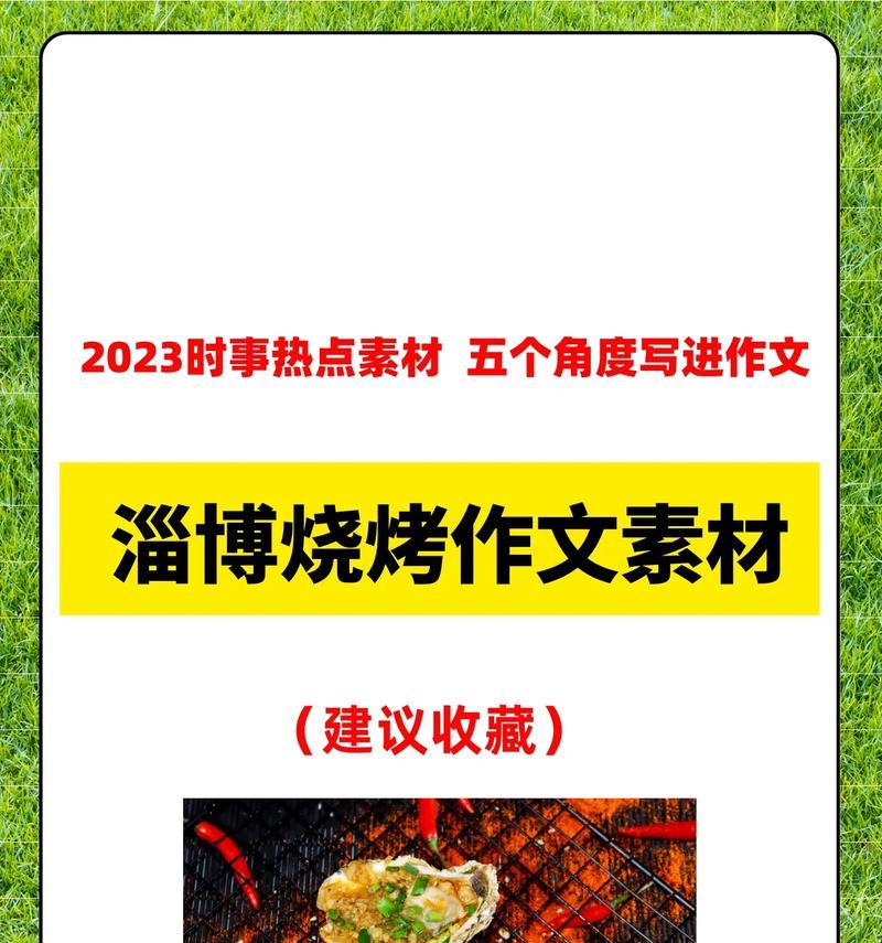 欢声笑语、美食佳肴、快乐无限（欢声笑语）