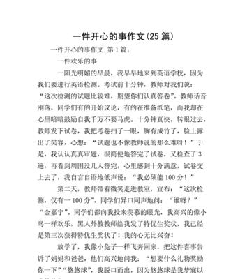 愉快的认证之路（如何成为一个拥有认证资质的人）