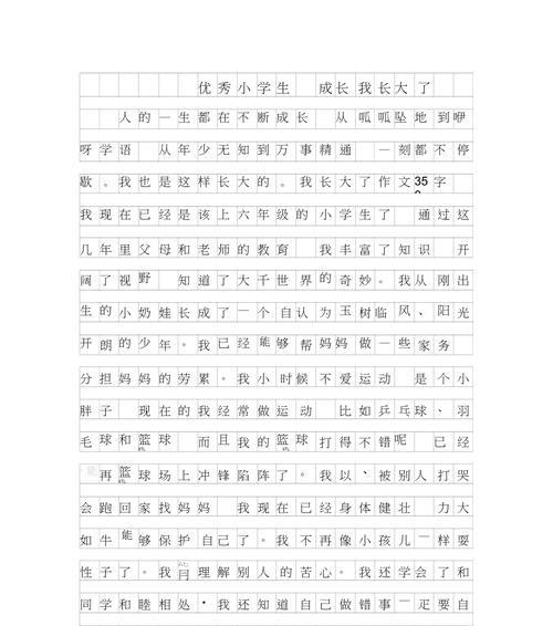 无助的病人（无助的病人）