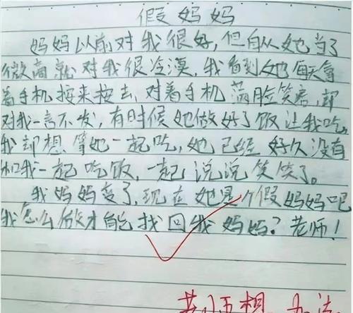 偷偷学习的小聪明（老师不在的日子里）