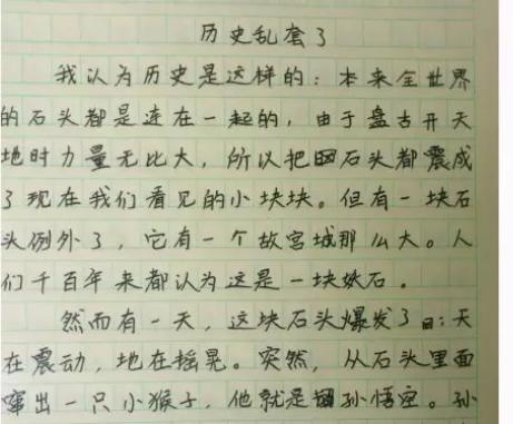 在粉笔赞上与孩子共同成长（一个小学老师的教育实践）