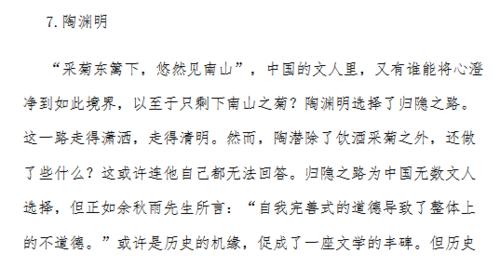 那一年，他还只是一个平凡少年（那一年）