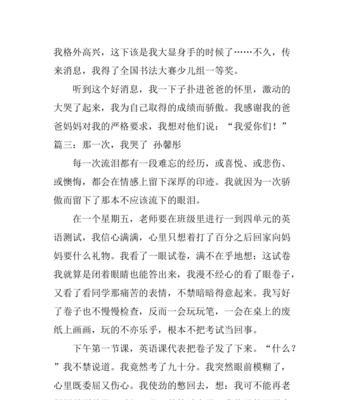泪水是透明的，心情却是不可掩盖的（一个人的内心战争）