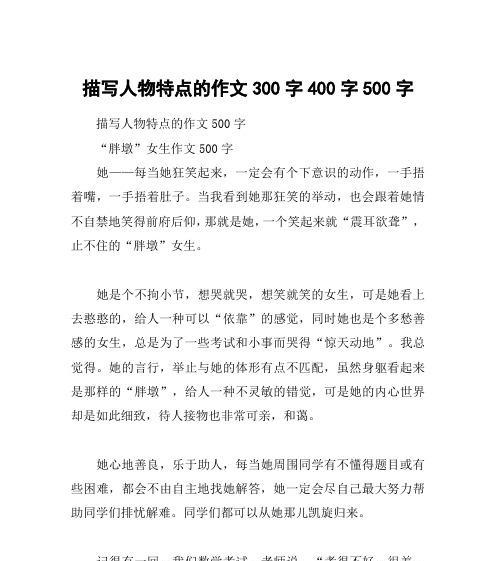 以喂（一个女孩的坚守与突围）