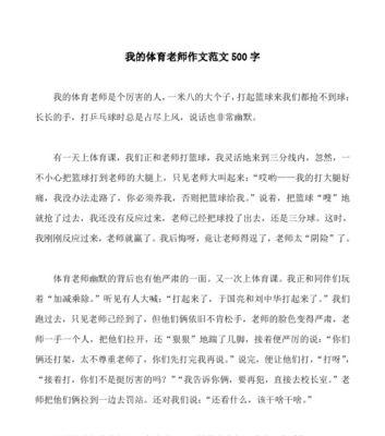 文水平为流利。