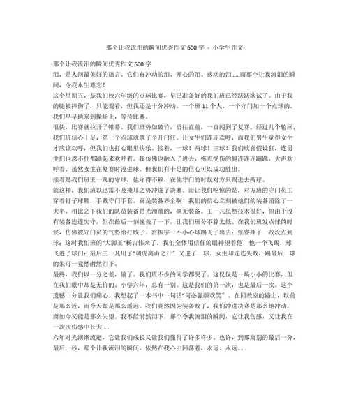 一个人的成长（一个人的成长）