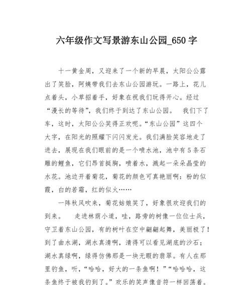 璀璨的月光下，人们在月饼、烛光、美酒的陪伴下迎接团圆的夜晚（璀璨的月光下）