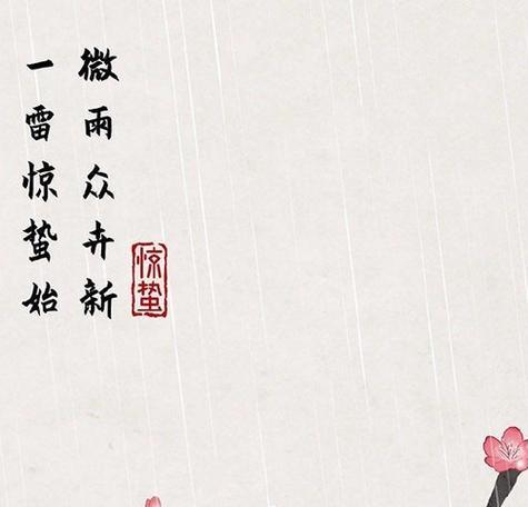 品味古代唯美，享受儒雅淡泊（品味古代唯美，享受儒雅淡泊）