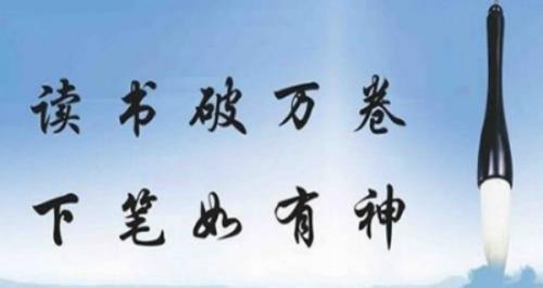 高三励志的格言句子（高三励志的格言句子）