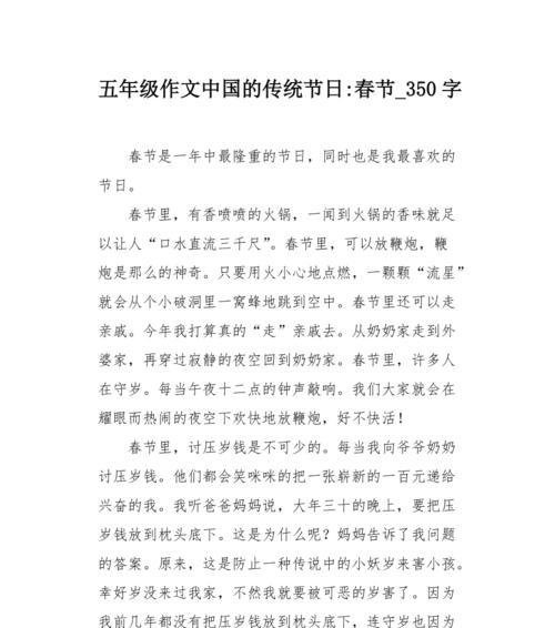 重阳福气传万家