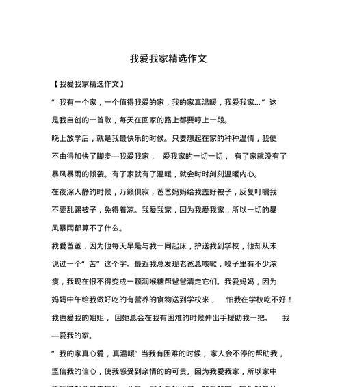 一场在时间里穿梭的旅行（一场在时间里穿梭的旅行）