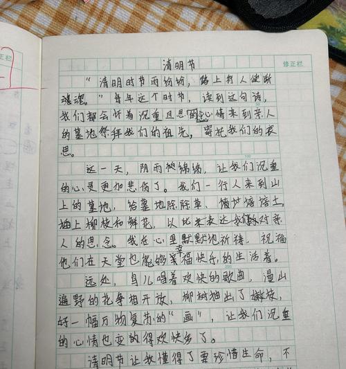 清明时节忆故人，孩子们的薄饼记忆