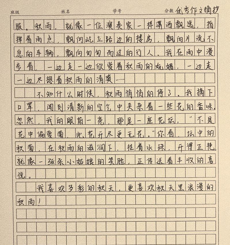 种下希望的种子