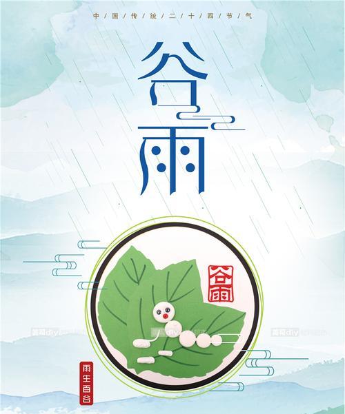 谷雨时节的彩绘友谊