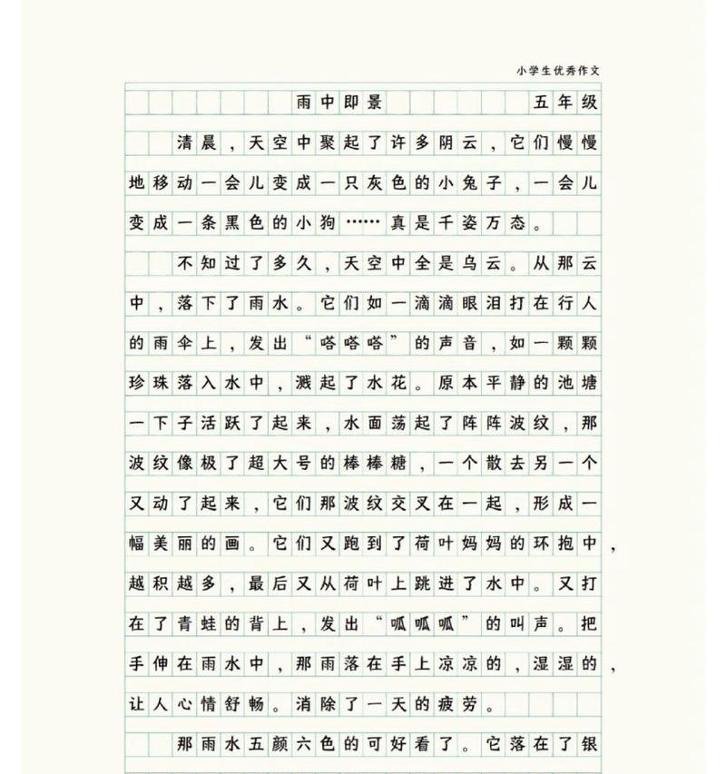春雨绵绵润桐庐