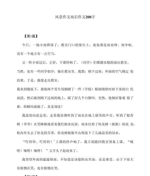 “你看那边的古桥，经历了多少风雨。”小志指着前方的石桥，眼中流露出对历史的敬畏。