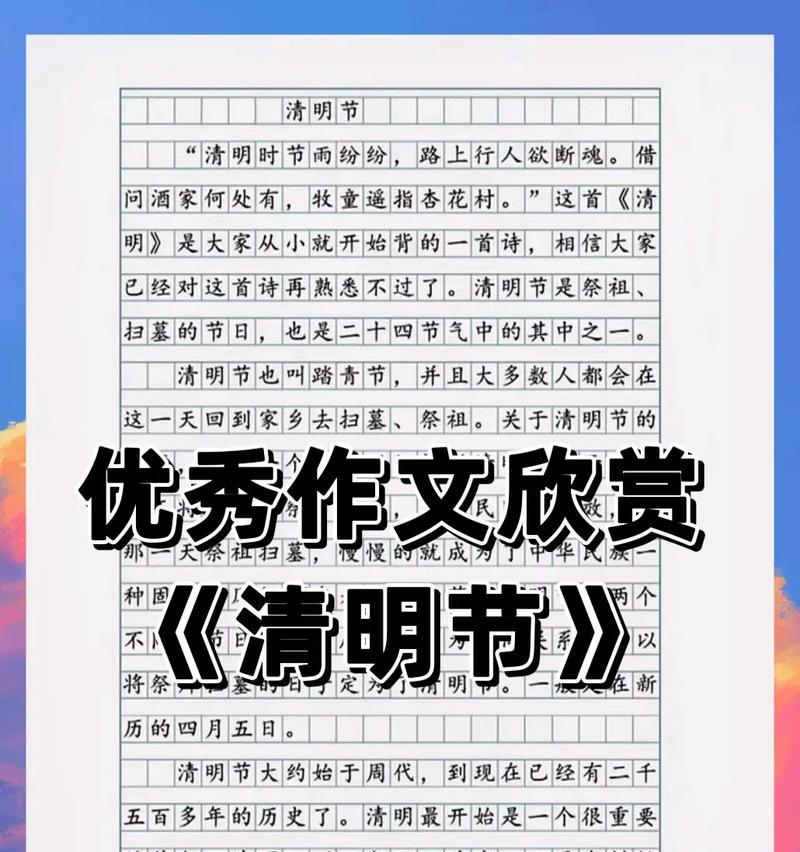 春意盎然下的心语